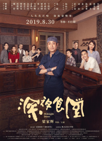 亚洲高清在线视频