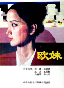 亚洲精品不卡