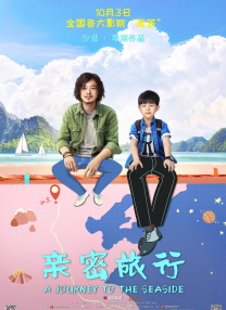 冬夜的回忆