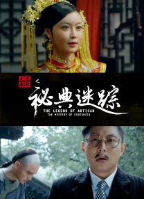 撩起老师旗袍狠狠挺进小说