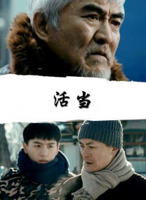 高压监狱观看完整免费高清原声满天星