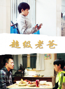 久久综合狠狠综合久久97色