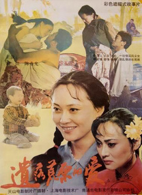 久久综合五月天婷婷伊人