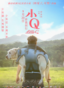 高以翔