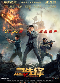 国产激爽大片高清在线观看