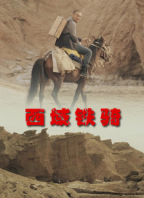 热国产热综合