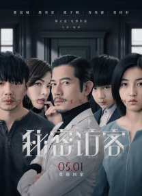 白马哥的女人