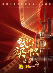 韩国成人娱乐节目