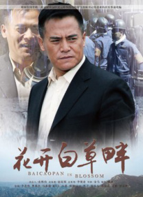 办公室ol丝袜中文字幕