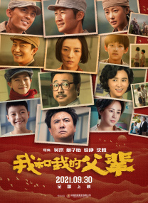 久久亚洲综合网