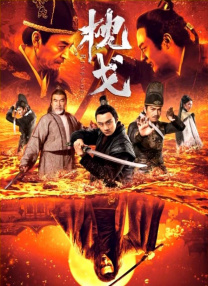 欧美伊人久久大香线蕉综合69