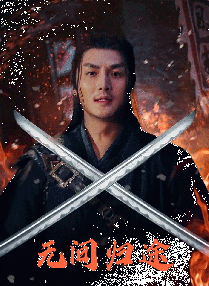 91先生在线观看