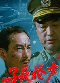 喷潮