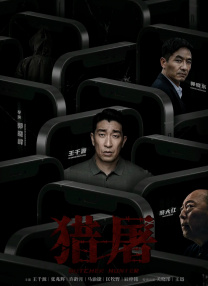 中文字幕国产亚洲