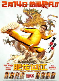 邻居来客人