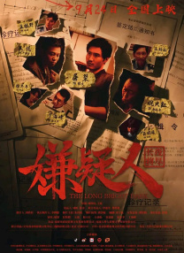秘书被老板cao到合不拢腿视频