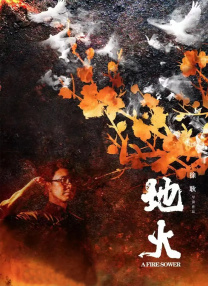 成人久久精品一区二区三区