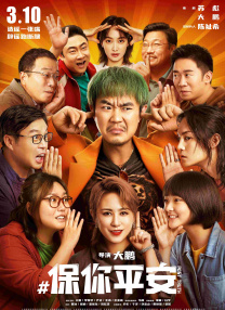 台湾三级《情欲春宵》在线观看