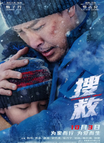 姐弟一起沐浴