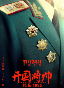 victory韩国电影