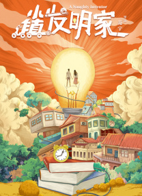 纪念性爱剧场