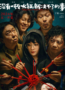 中文字幕第99页