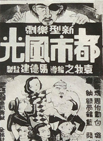 秘密X关系2020