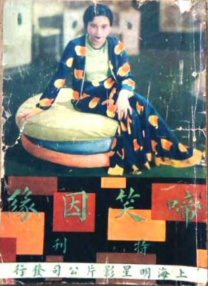 综合色久