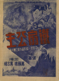 亚洲一区在线免费观看