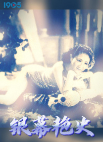 婷婷国产在线