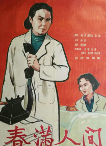 锕锕锕锕锕在线观看