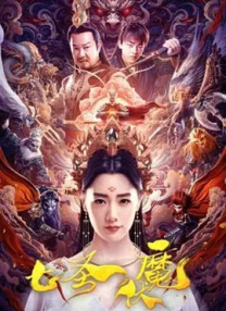 娱乐圈1v2