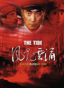 国产精品深夜福利