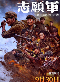 烟熏装的妻子