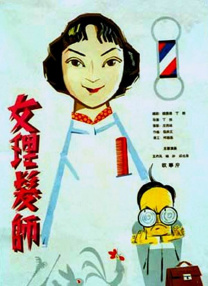 三区四区在线视频