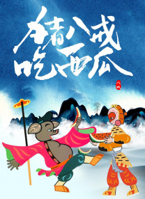 伊人激情综合