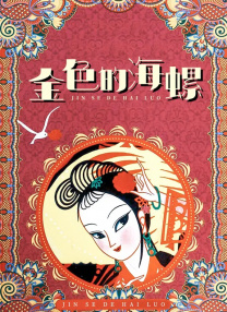 一区二区三区成人精品