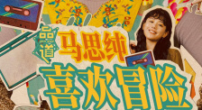 激情男女动态图