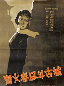 小龙女含羞初次承欢