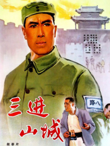 女人逼逼