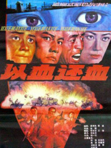 亚洲欧美片