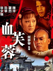 亚洲精品中文幕一区在线直播