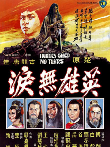 伊人啪