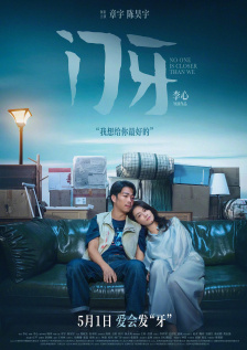 欧美乱大交做爰xxxⅹ性3