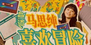 久久久久久久久久综合情日本