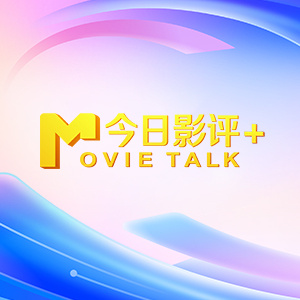 免费亚洲电影