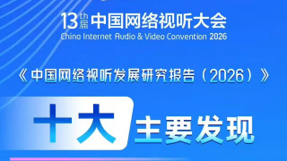 深夜福利在线播放
